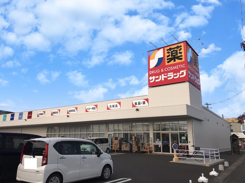 サニーパーク ドラッグストア