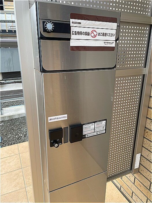 メゾンゆづき その他共有部分