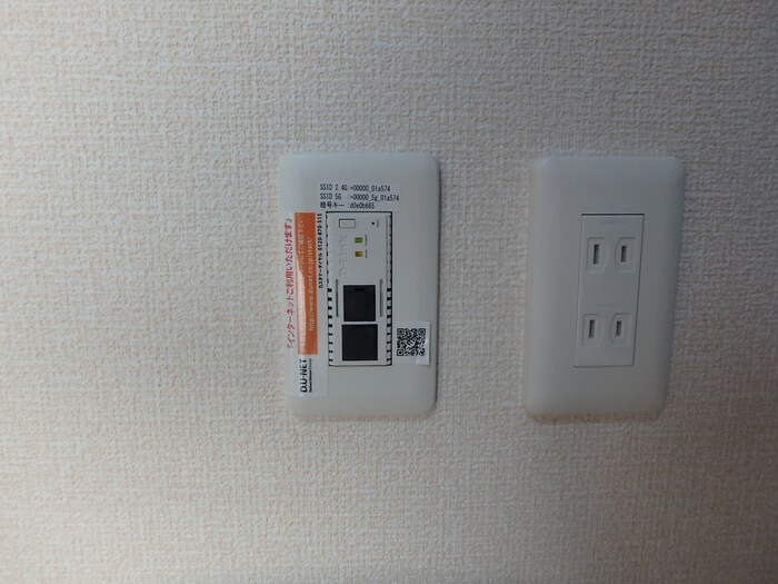 メゾンゆづき その他設備