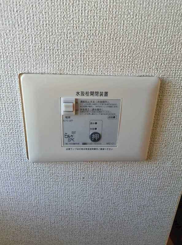 フェアリーハウス　A  その他設備