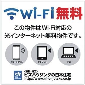 オムソール  その他設備