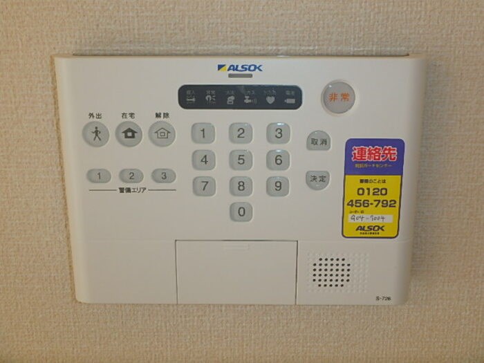 アンソレイエ  セキュリティ