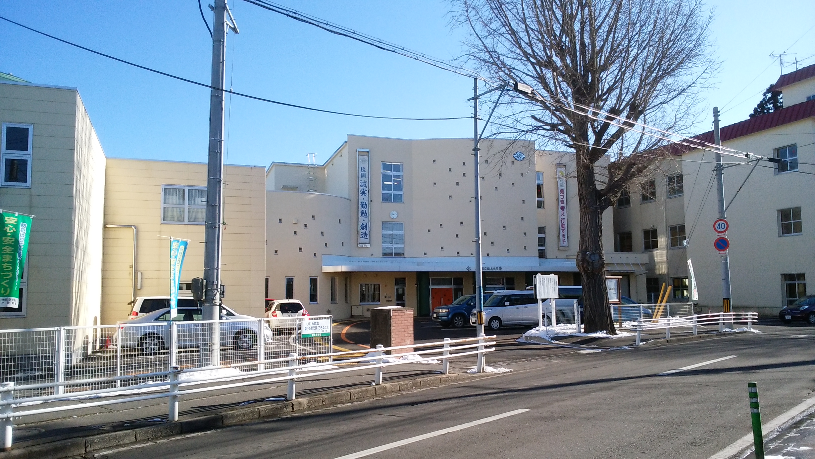 グランデアン 小学校