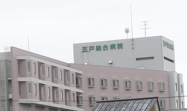アルテミスおじま その他
