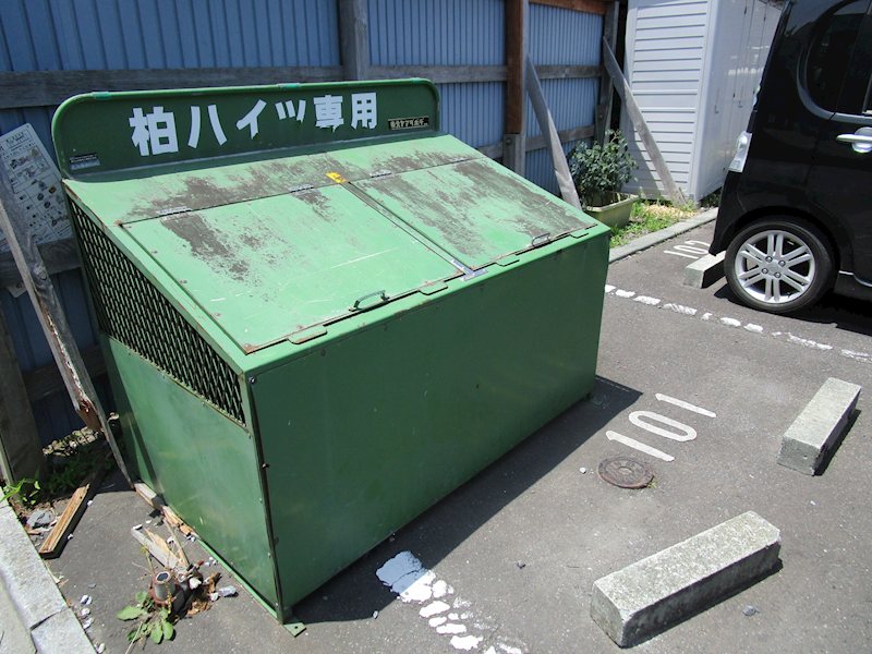 柏ハイツ その他共有部分