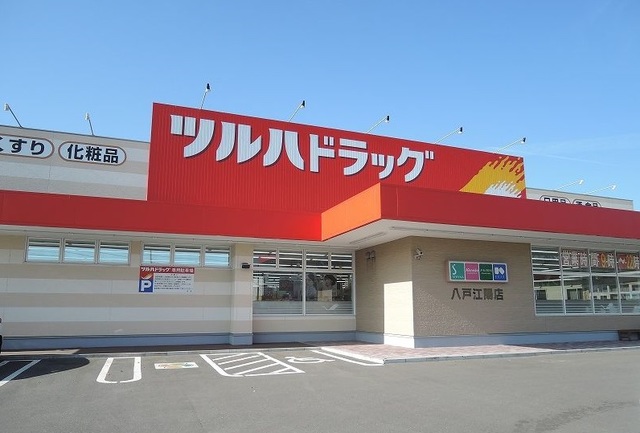 エミグラント その他