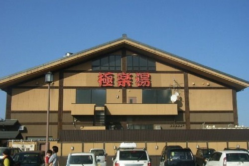 エミグラント その他