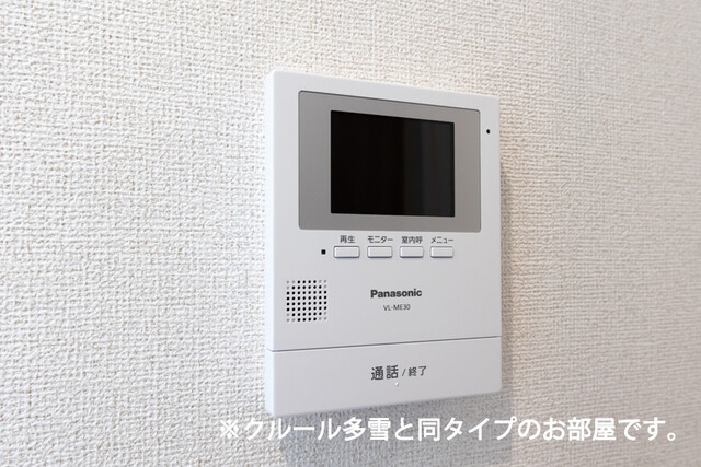 ＣｏＣｏＲｕ沼館 セキュリティ