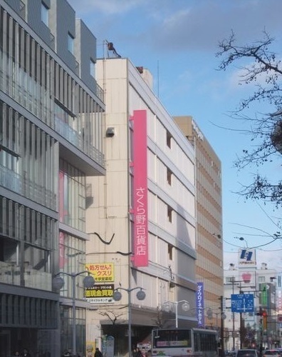 ジュネス その他