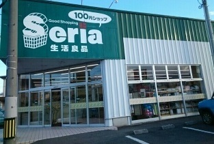 ラ　カーサフェリーチェ その他