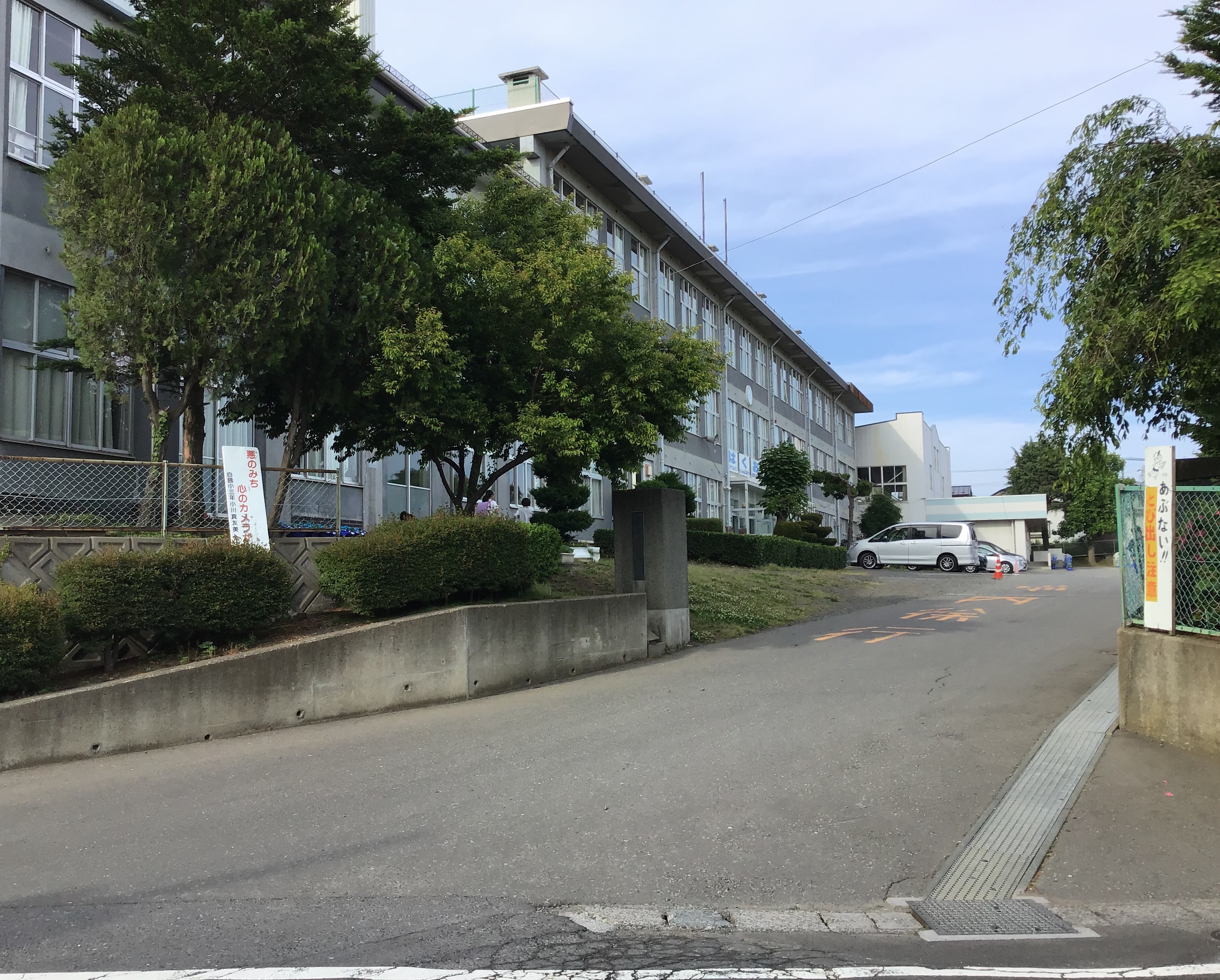 アヴァンティⅢ 小学校