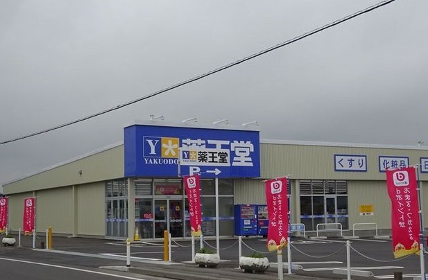 ヒューゲルヴィラ その他