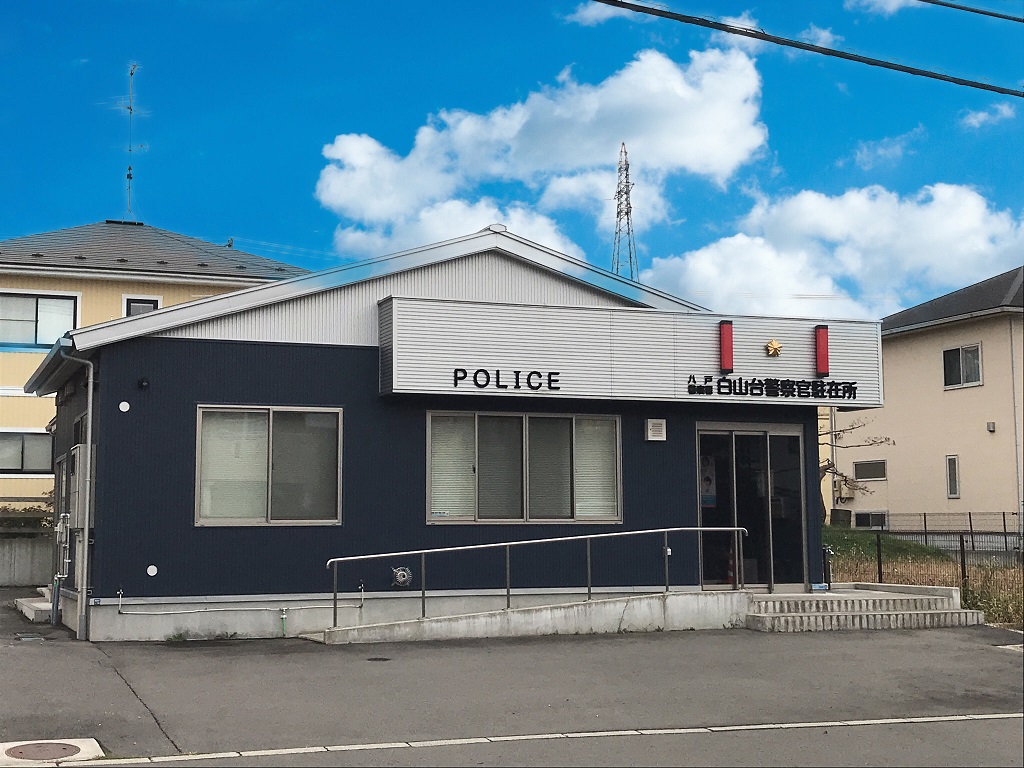 ベルオーブ 警察署・交番