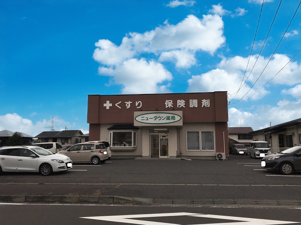 ベルオーブ ドラッグストア
