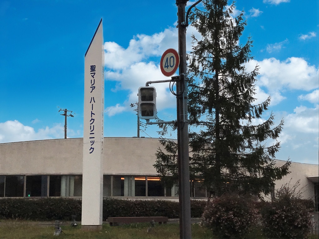 ベルオーブ 内科