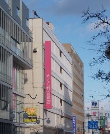サンリットネアⅠ その他