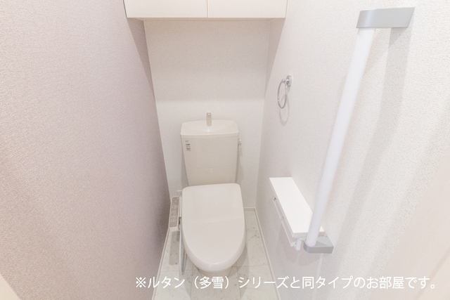 アルカンシエルＣ トイレ