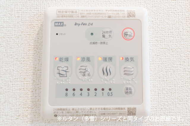 アルカンシエルＣ その他