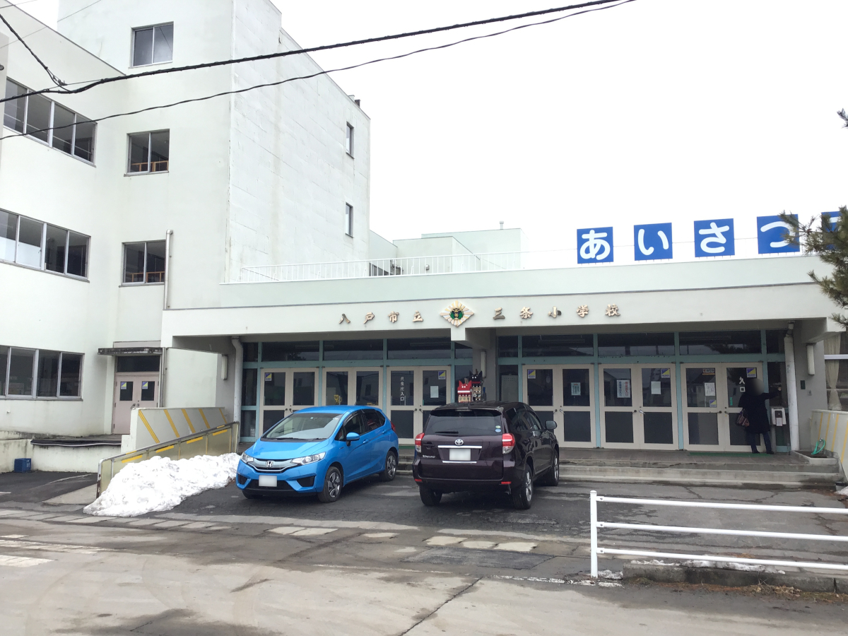 メゾンド・メルベーユ 小学校