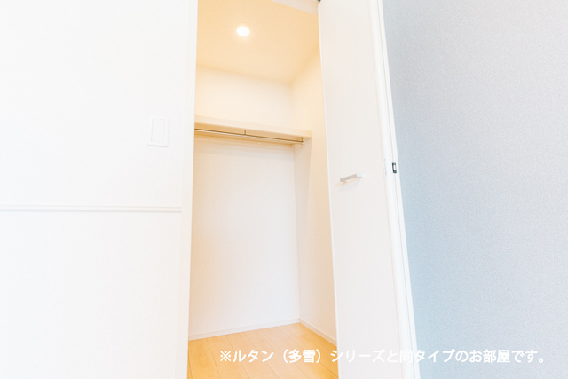メゾン・ポエム 収納