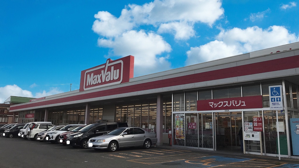 メゾン・ポエム スーパー