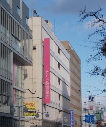 ヒルズ　松風 その他