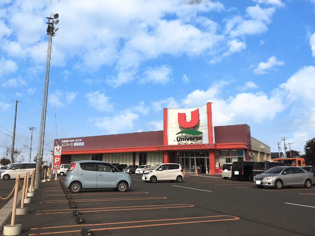 ファミーユＳＡＴＯ スーパー