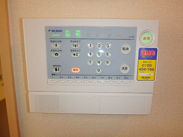 アヴェニール白銀 セキュリティ