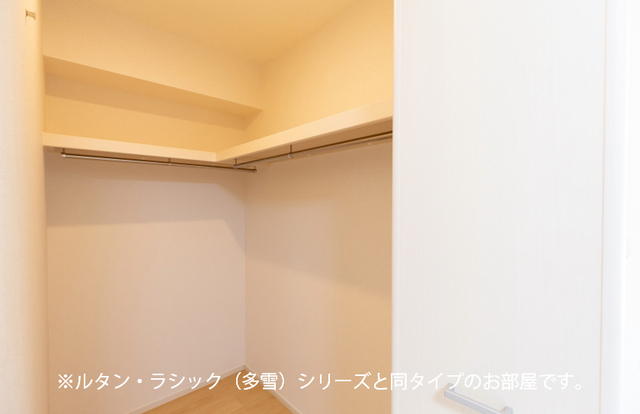 アルカンシエルＤ 収納