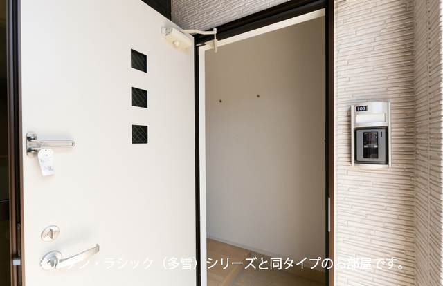 アルカンシエルＤ 玄関