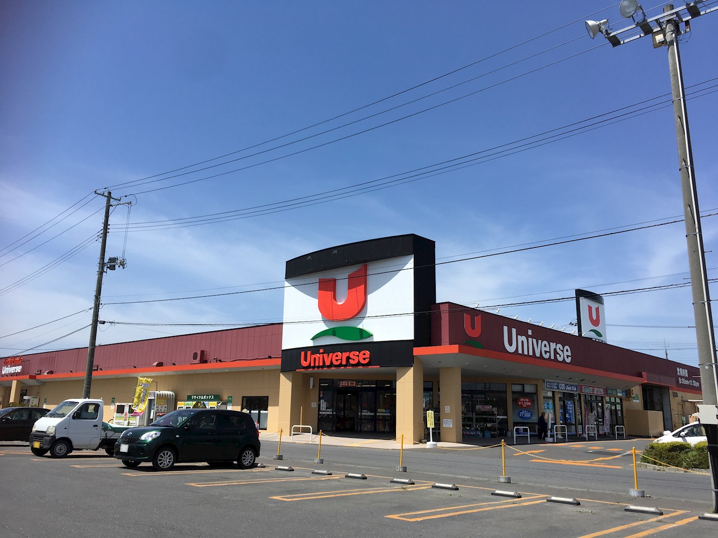 ソルジェンテ  スーパー