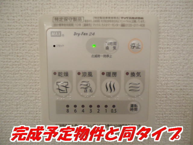 ソレアード その他