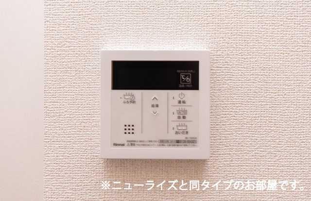 ソレアード その他