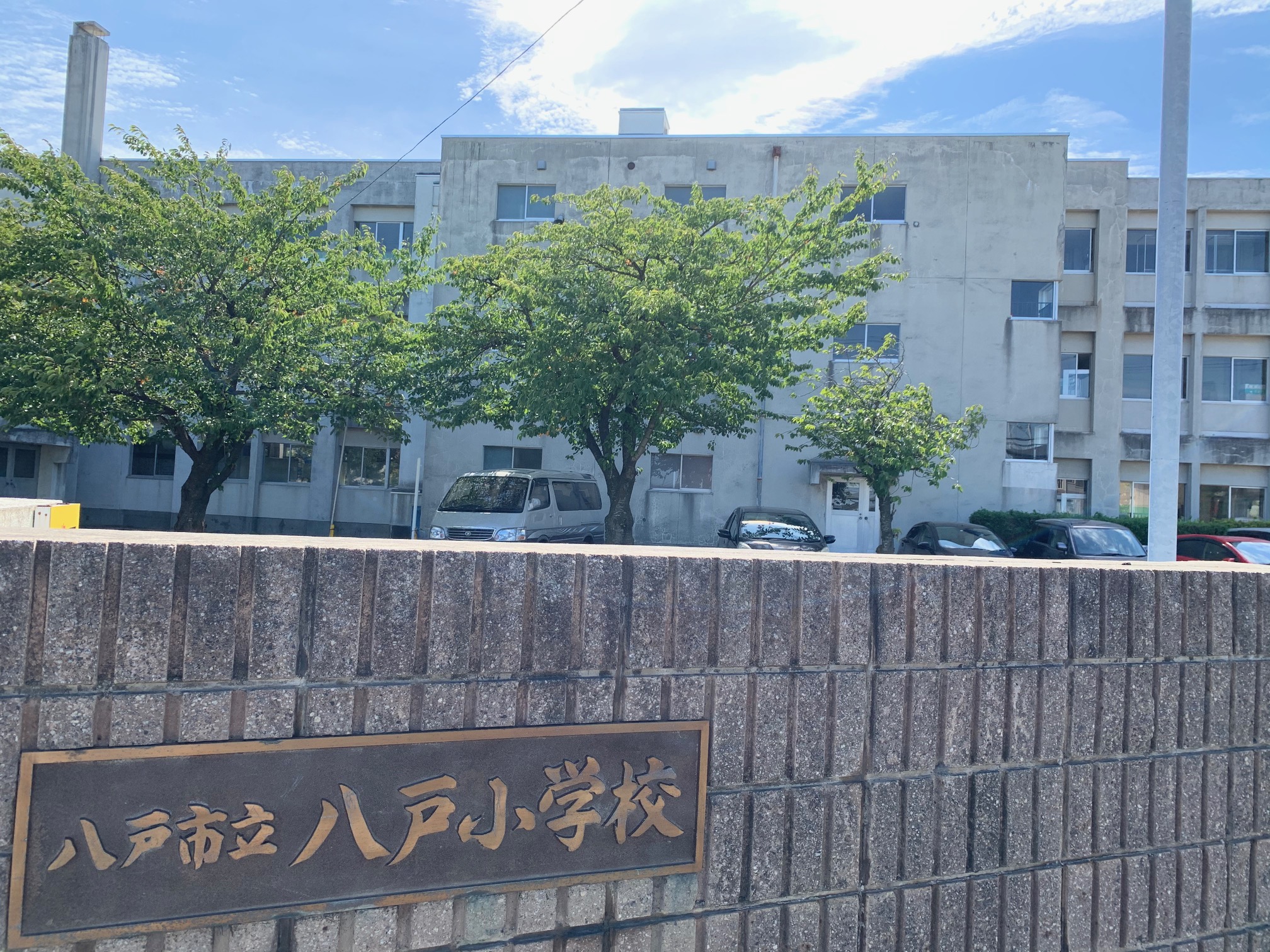 ソレアード 小学校