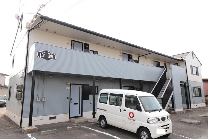 コモンライフ白銀 外観