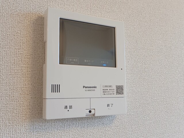 アルモニーＤ セキュリティ