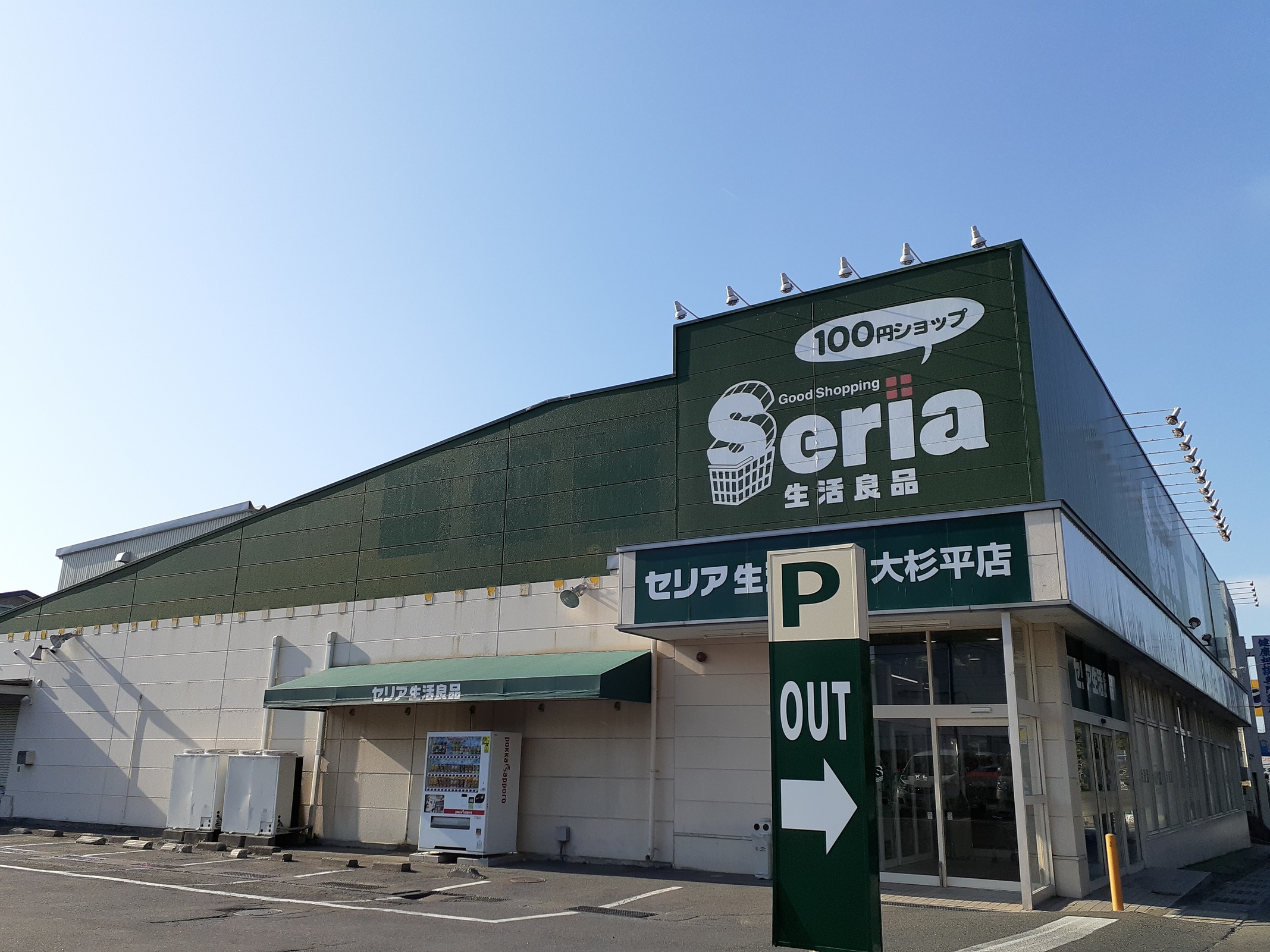 アルモニーＤ スーパー
