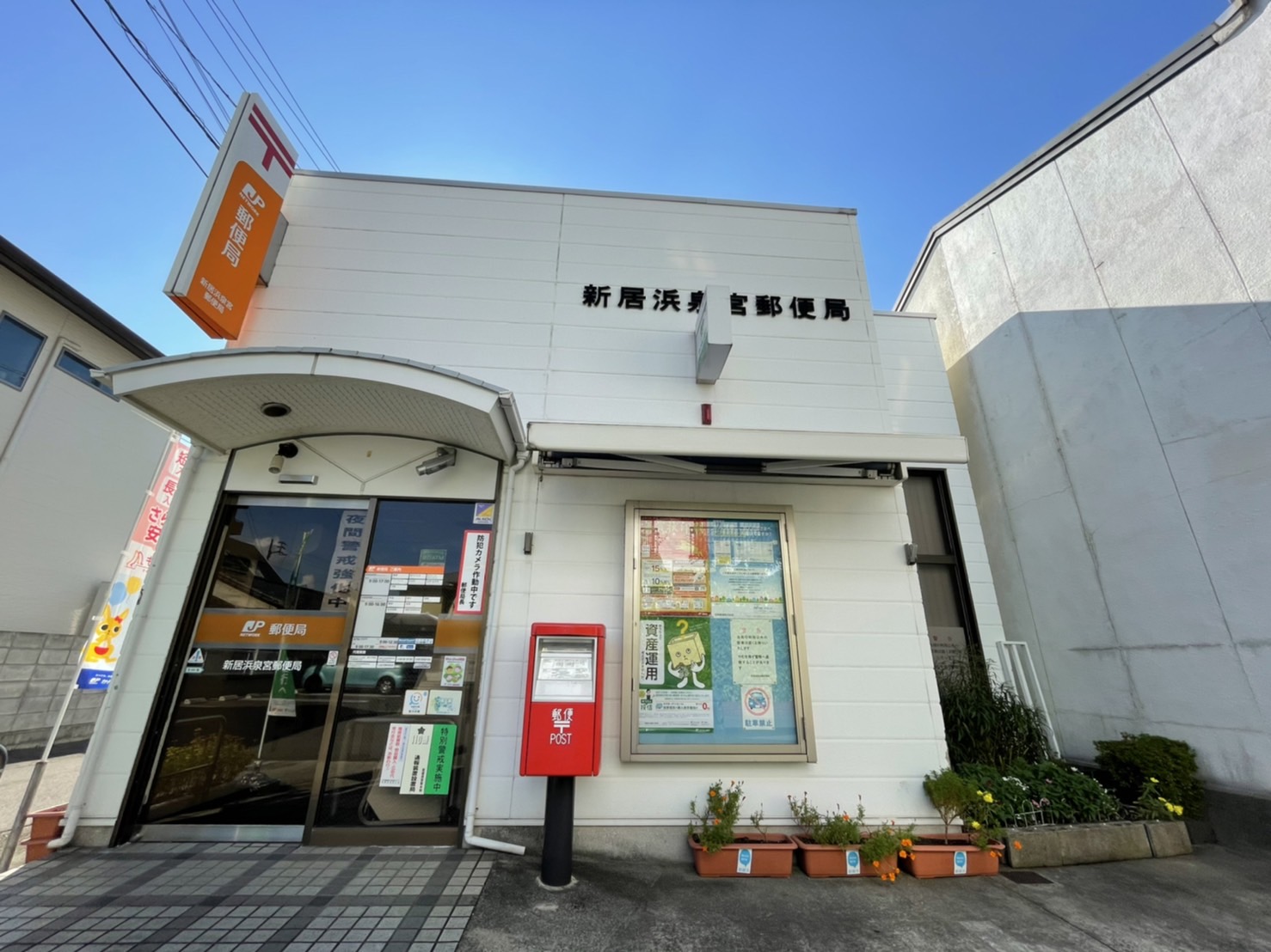 シャーメゾン泉宮 周辺画像6