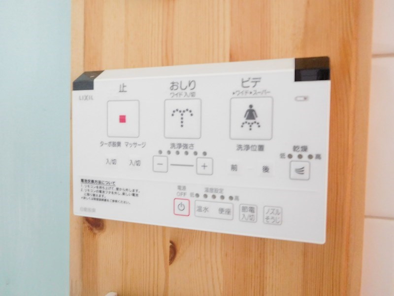 桜井合田貸家 その他6