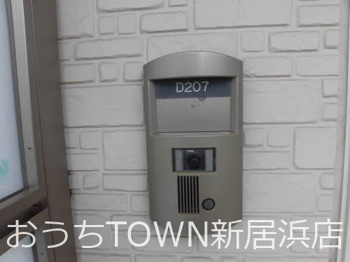 グランマスト郷　D その他1