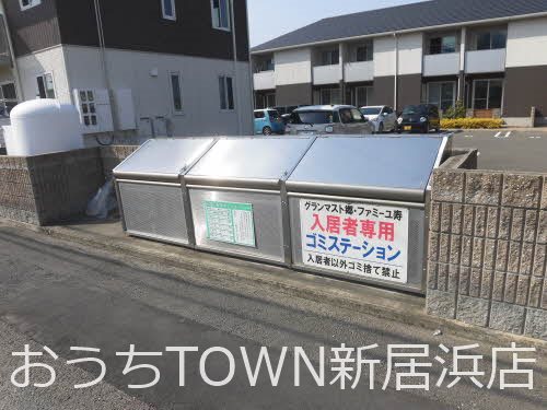 グランマスト郷　D その他外観2