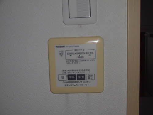 シャーメゾンI・T その他6