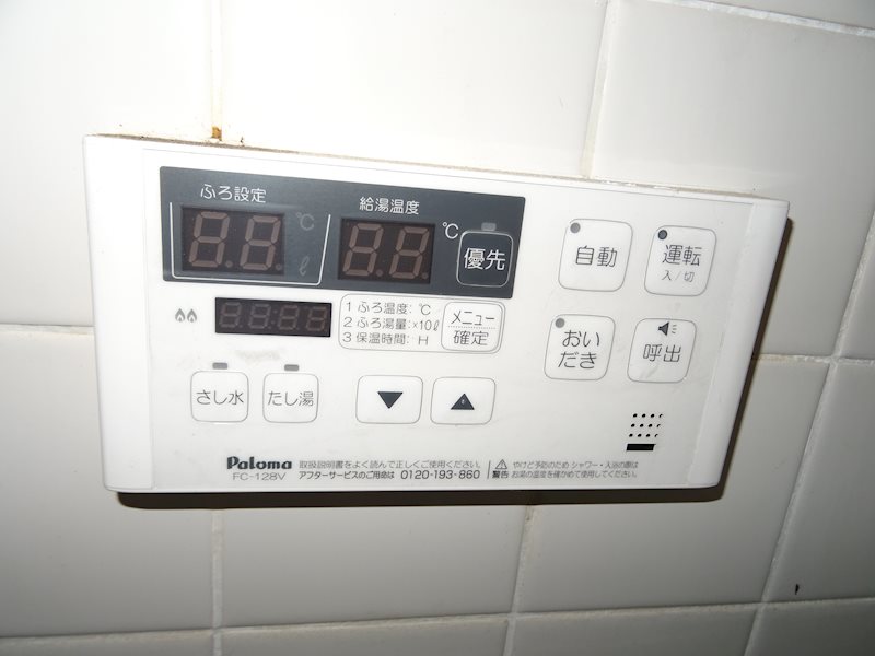 石丸HI貸家 その他4