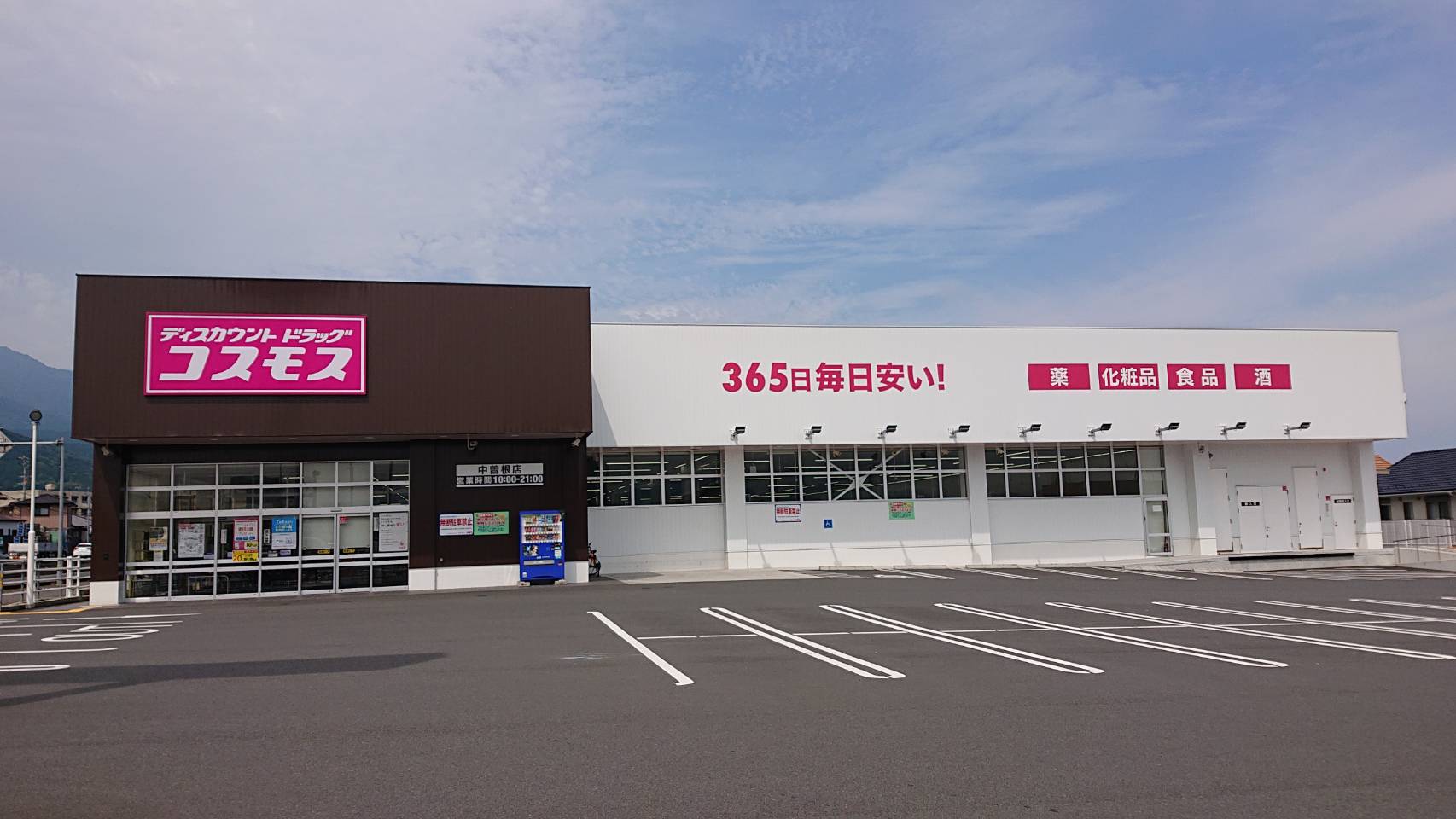 ぐりーんヒルズ中之庄 周辺画像2