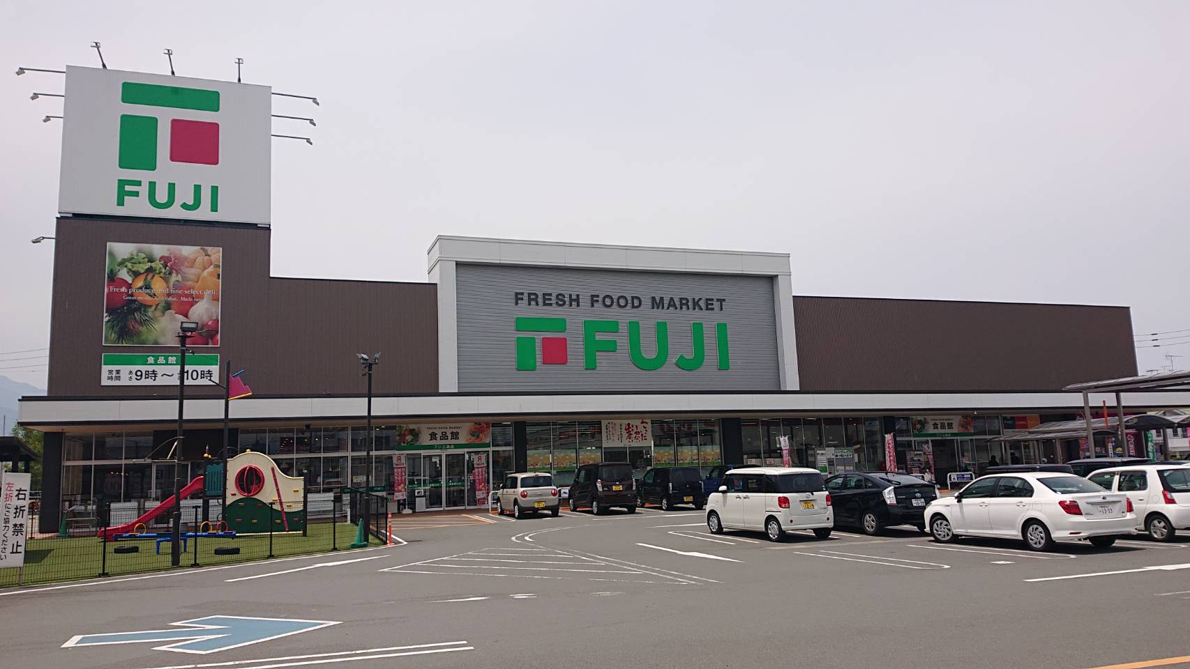 ぐりーんヒルズ中之庄 周辺画像3