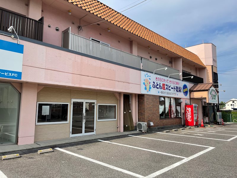 原ビル 1号室 外観