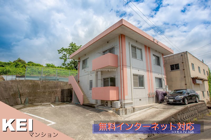 ケイマンション 201号室 外観