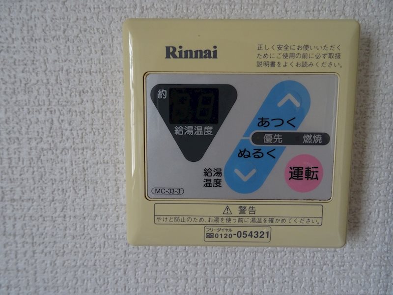 宮内ＭＫ貸家  その他3