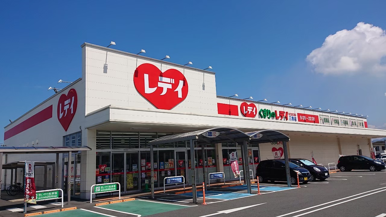 シャーメゾン金子 ドラッグストア