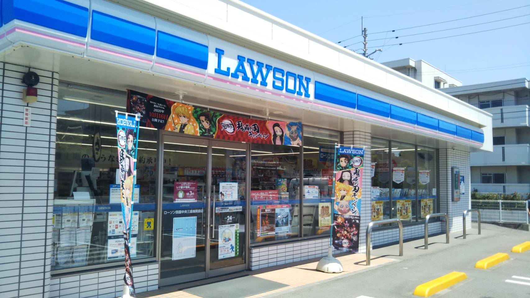 シャーメゾン金子 コンビニ
